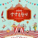 이석영뉴미디어도서관 웹이코노미