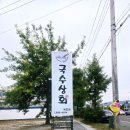 세천로8길 이미지