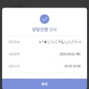 꿈꾸는 책가방 1학기(7세) | 유치원 7세 학부모 상담후기(사전 질문 리스트, 상담 팁)