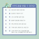 슬기로운 금융 재테크 이미지