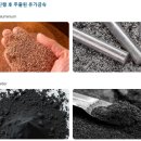 (주)배터리솔루션즈