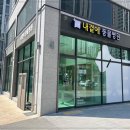 리센츠스타동물병원