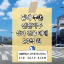 아람공인중개사사무소 이미지