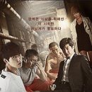 (주)포스코마 | 나쁜녀석들 1화 리뷰 및 줄거리 예고편 솔직한 감상 후기
