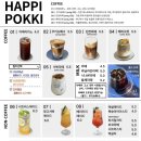 해피포키 이미지