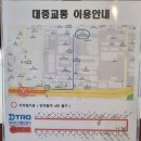선인자동차동대구서비스센타