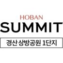 신대사랑공인중개사사무소 이미지