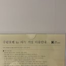 수림호텔바이아늑
