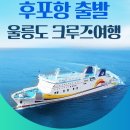 충일투어 이미지