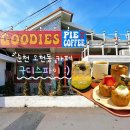 디지털카메라 사진예술 | 순천 옥리단길 카페 구디스파이 디저트 커피 분위기 맛집 내돈내산 후기