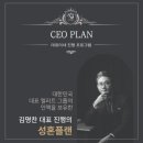 플랜더제이