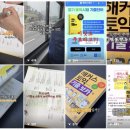 굿아이디어 | 해커스 서포터즈 5기 굿아이디어✨ 우수 활동자 수료 후기