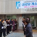 거제 마린 푸르지오 1단지 이미지