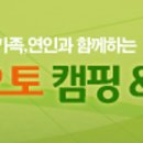배너미오토캠핑장 이미지