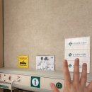(주)대신 | 4월 첫째주 일기 대신 psvt(발작성 상심실성 빈맥) 시술후기
