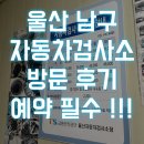 옥동자동차정비 이미지