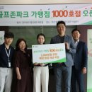 더골프존 이미지