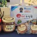 콩이랑농원 이미지