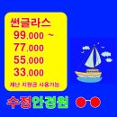 수정안경원 이미지