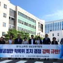 경기도 성남교육청 청사 Daum카페