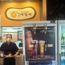 배갈비, 태릉배갈비 이미지