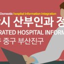 계응심산부인과의원 이미지