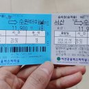 수원-0469 네이버블로그