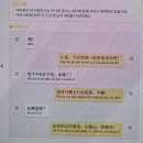 1일 1문장으로 시작하는 중국어 - 기초회화편 step3 | 중국어 공부 랭디로 초보자도 쉽게 하기 ft. HSK3급 수준 교재