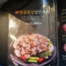 UR(목포시)-[통일대로]-상-150 | 목포 리가든 트랜디한 고깃집