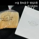 화이트리에(답십리점) 이미지
