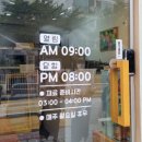 왕소풍김밥