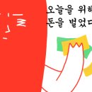 뒷고기회관 이미지