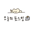 가인헤나 이미지