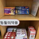 자연앤약국 이미지