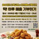 양천해누리복지관