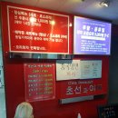 초선과여포 이미지