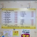 가루실모텔 이미지