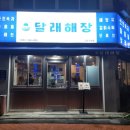 비와이씨연수