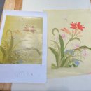 생활민화 이미지