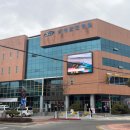 합천삼성병원 앞 | 합천 삼성합천병원 소아청소년과 산부인과 진료 중단