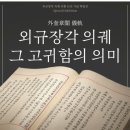(주)고귀 네이버블로그