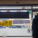 무진장순대국 이미지