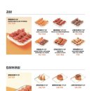 육회바른연어
