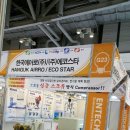 오일스타㈜ 이미지