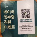 수담돼지