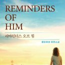 도서출판 HIM
