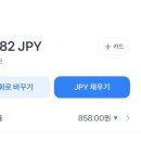 오창신세계약국 | 6월 일상 3(시엔느 원피스, 유메르세일, 망고매니플리즈, 정식당, 삿포로 오미야게)