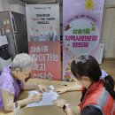 신도경로당 이미지