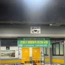 태극 합기도장 이미지