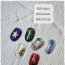 네일 엔 이미지